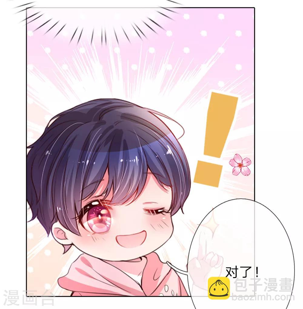 第18话 完美演绎28