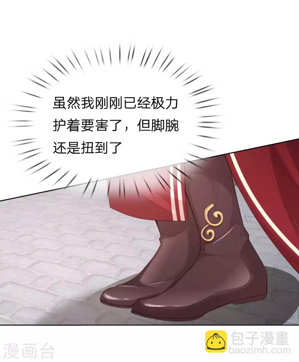 第18话 完美演绎3