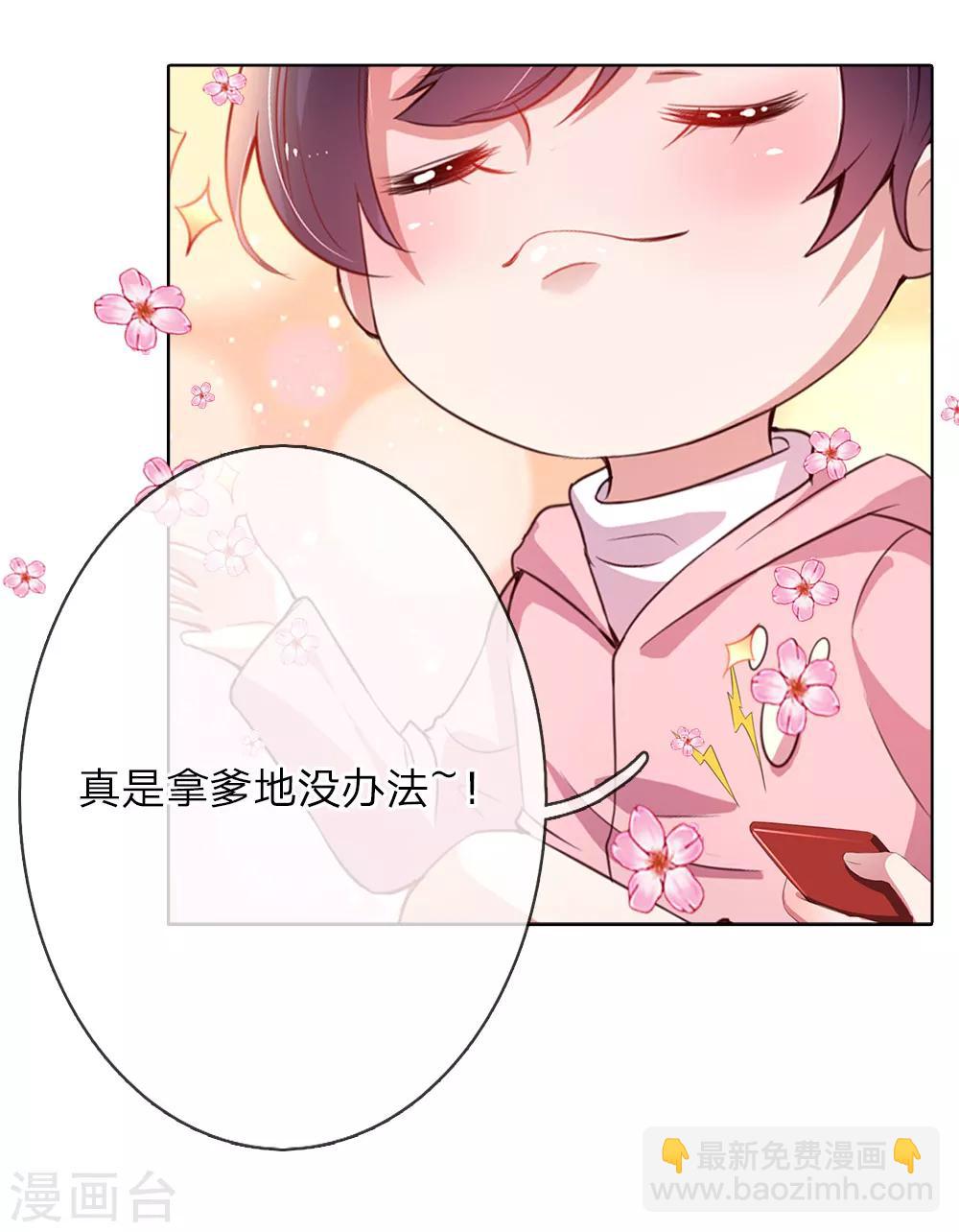 第18话 完美演绎32