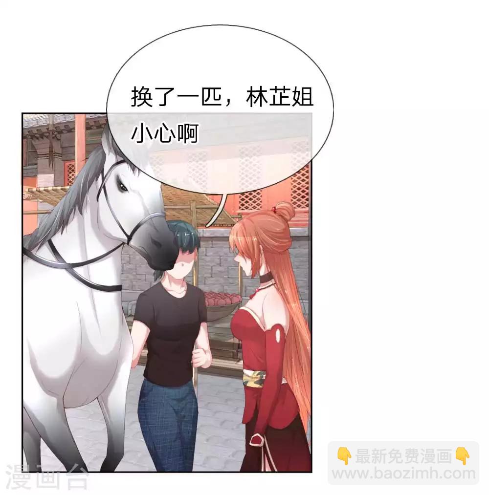 第18话 完美演绎5