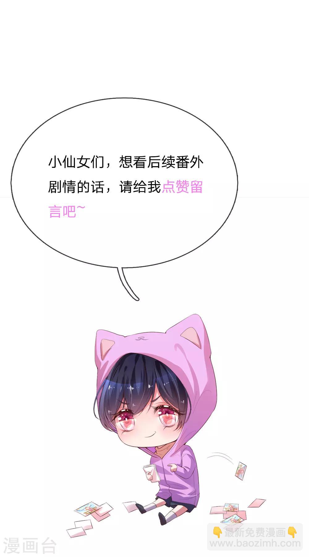 第19话 晚归21