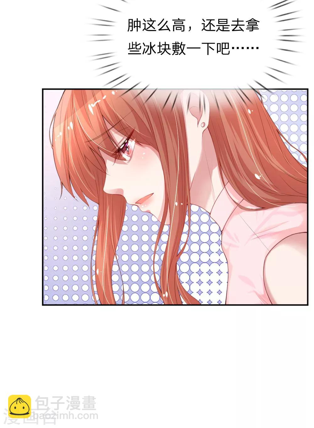 第19话 晚归5
