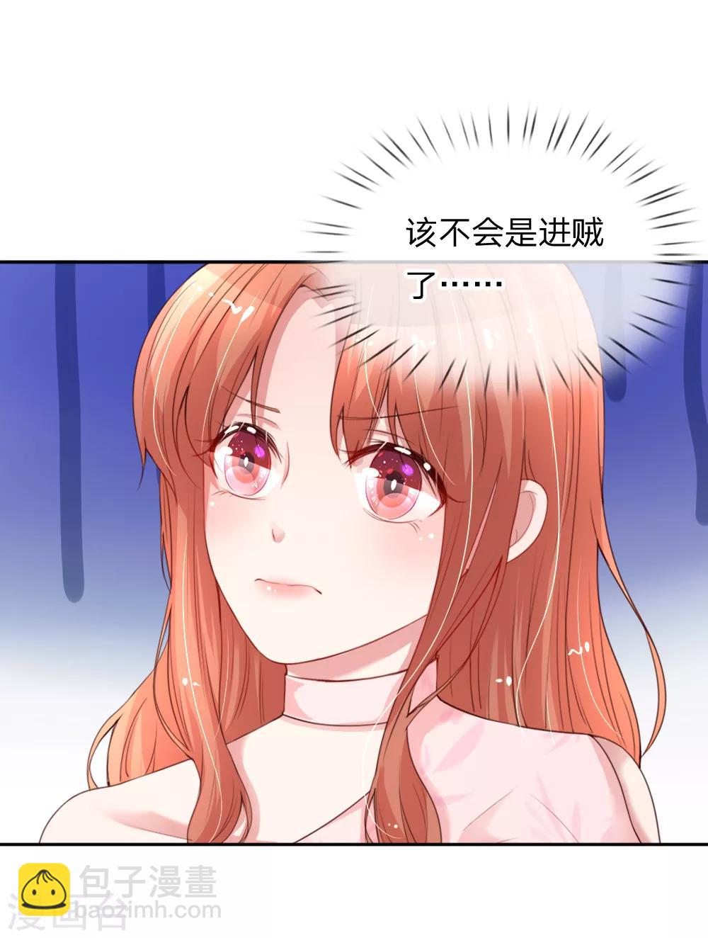 第19话 晚归7