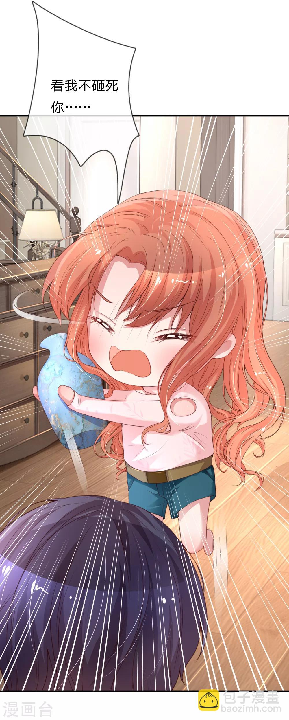 第19话 晚归9