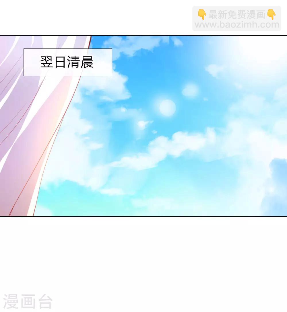 第21话 爹地回来了！12