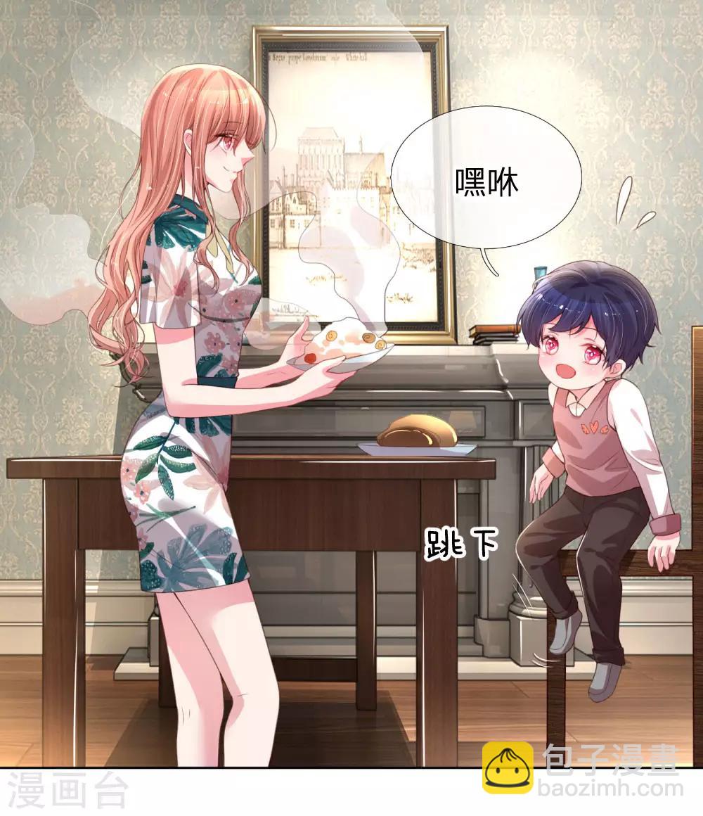 第21话 爹地回来了！17