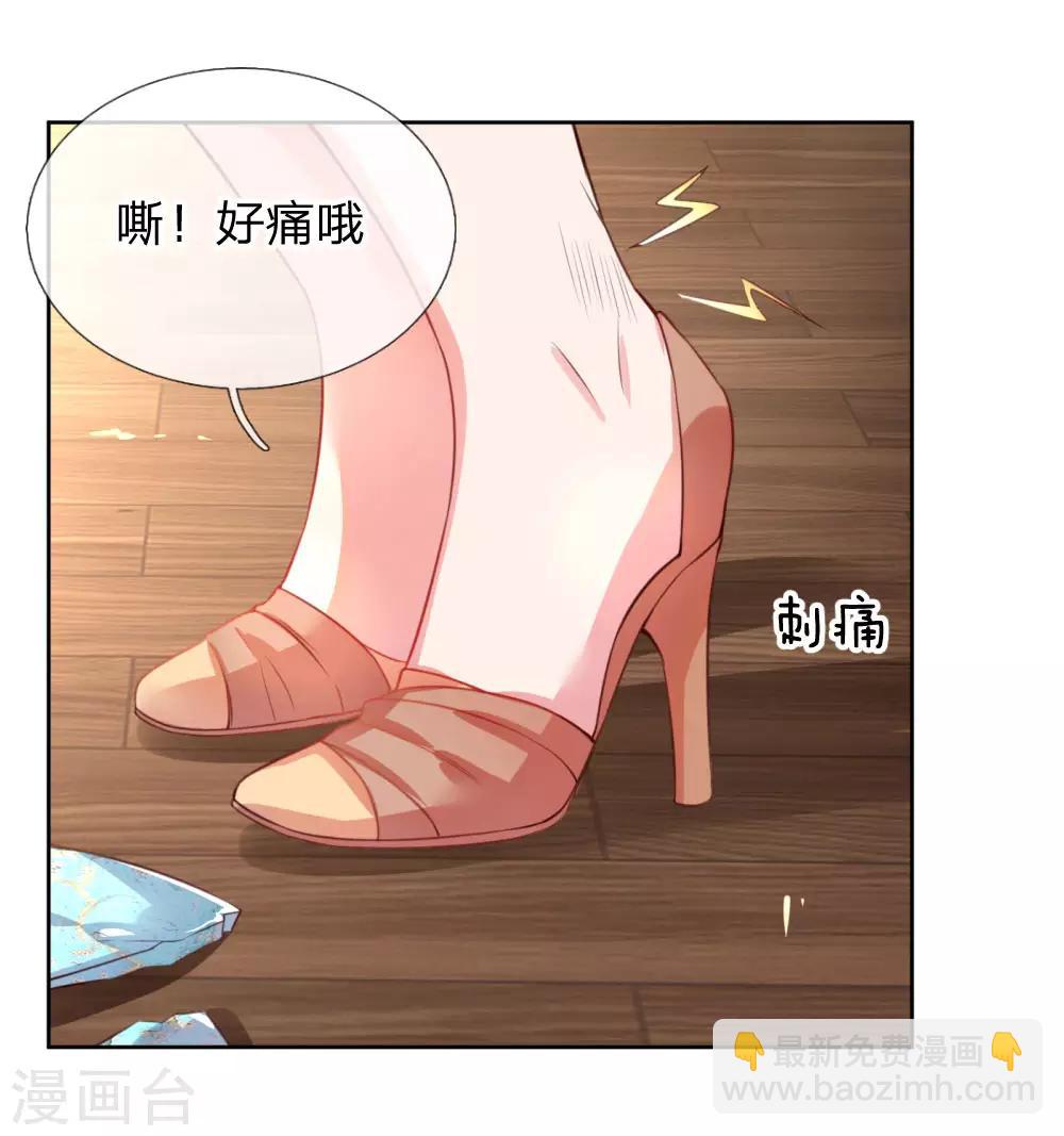 第21话 爹地回来了！5