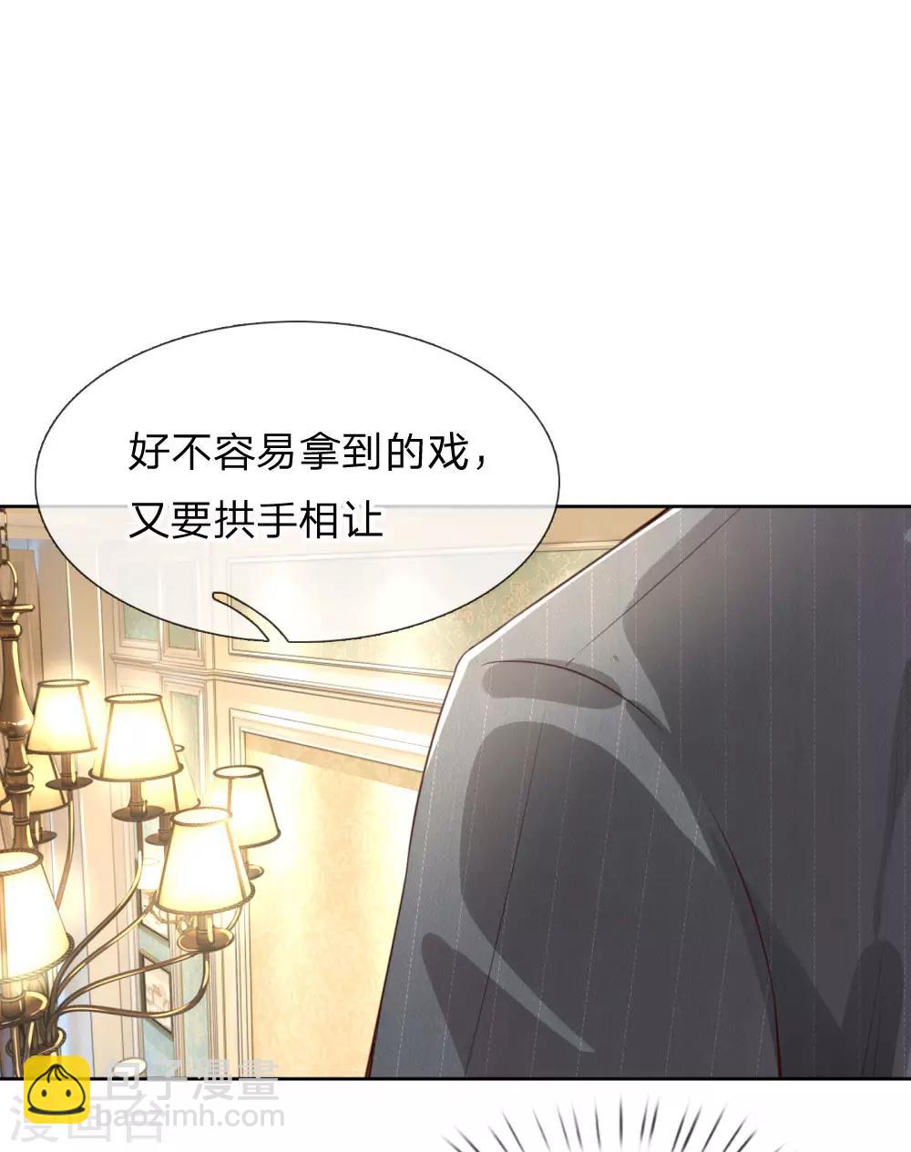 第21话 爹地回来了！7
