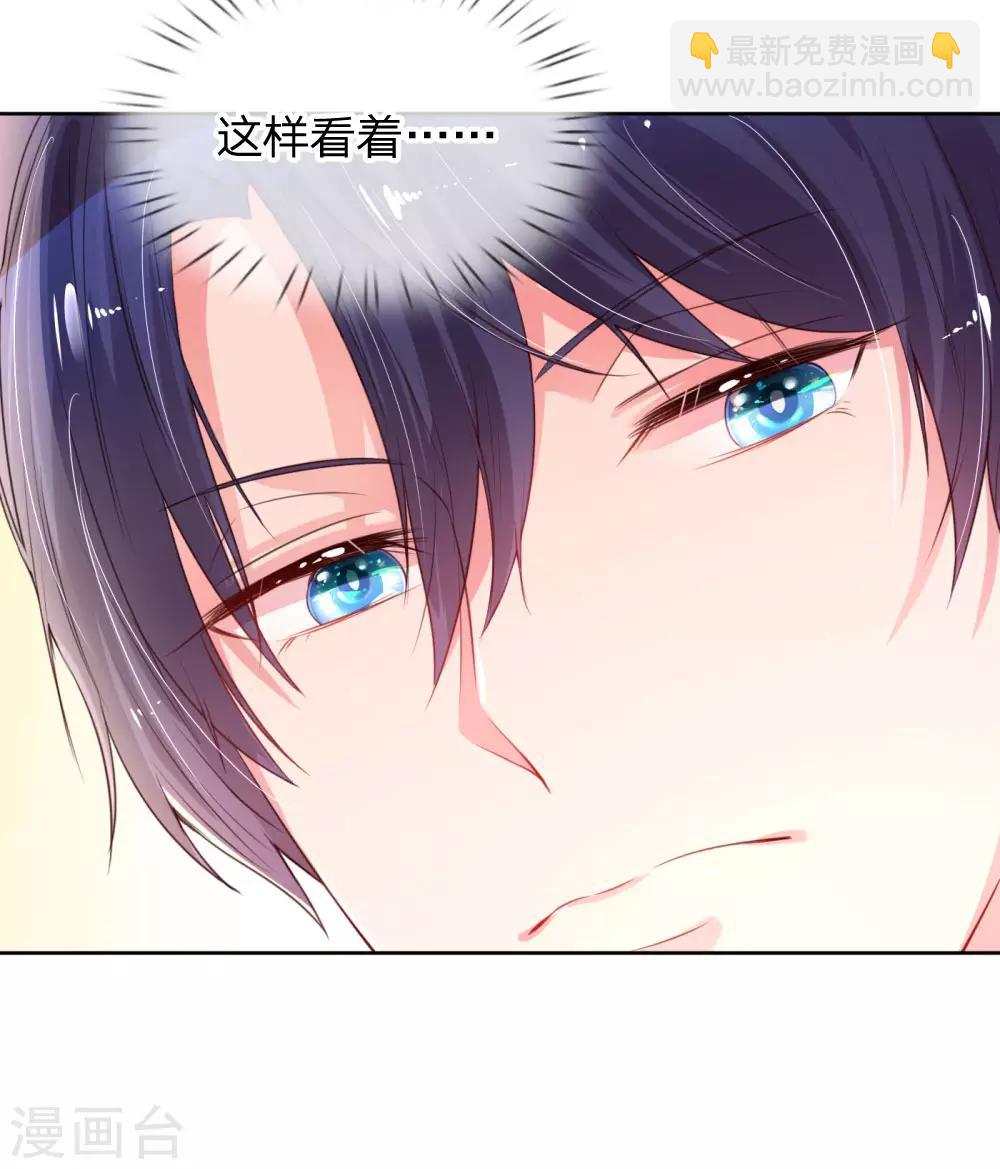 第21话 爹地回来了！9