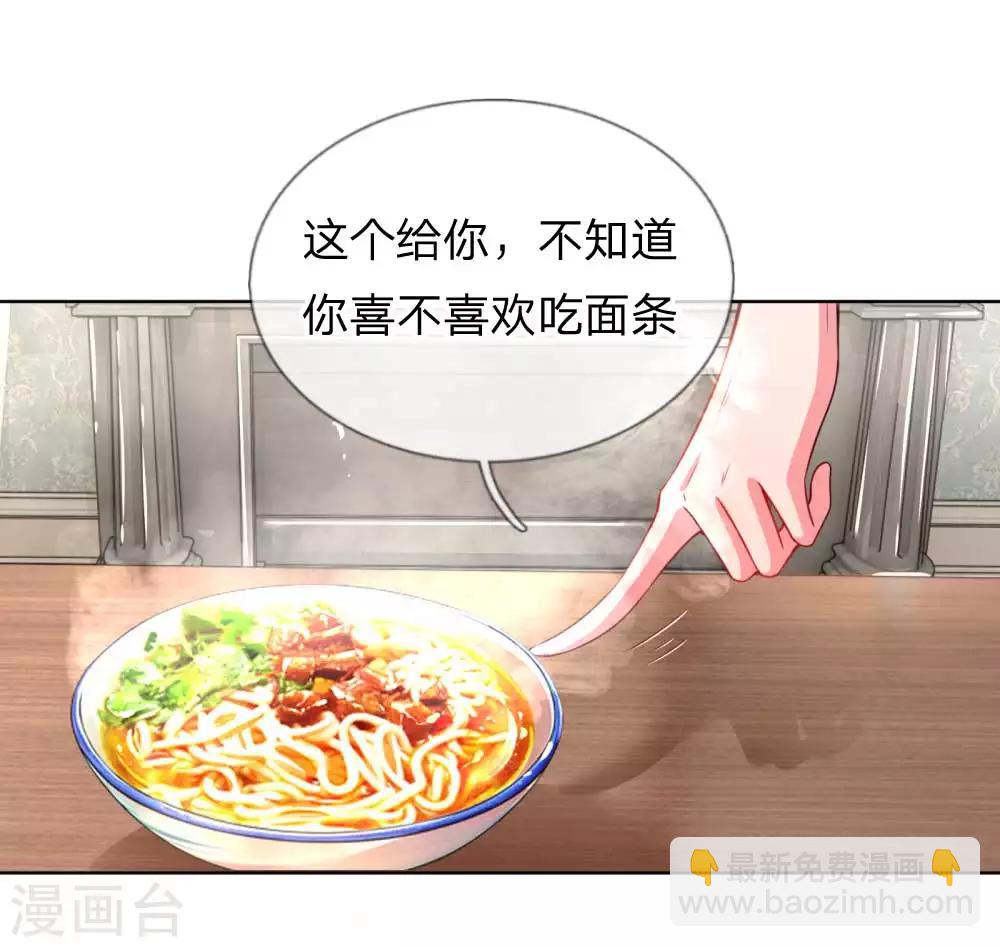 第22话 “一家人”的第一餐13