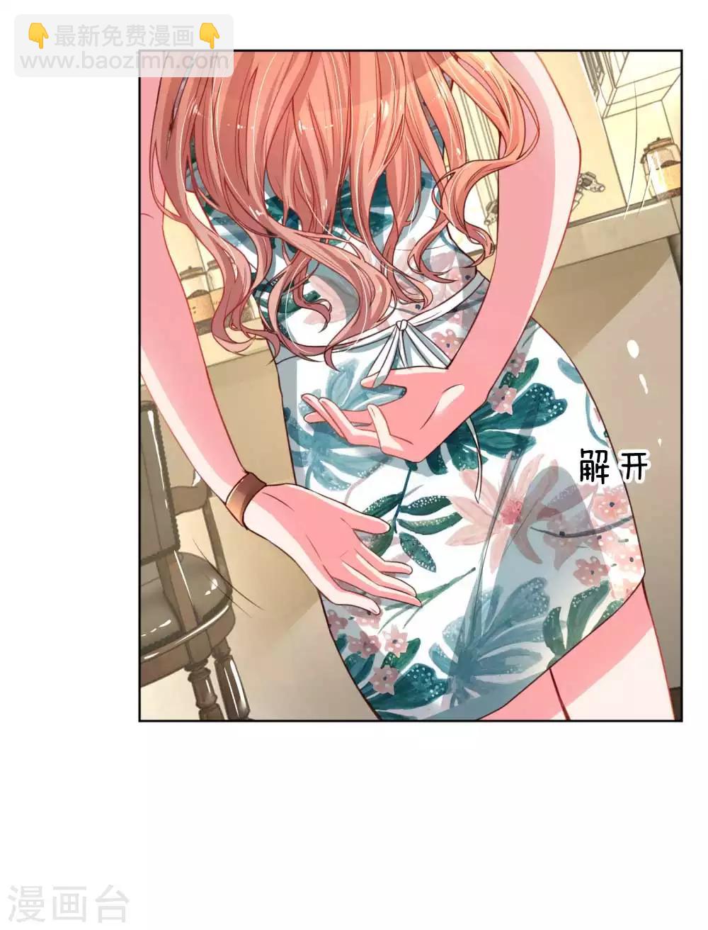 第22话 “一家人”的第一餐18