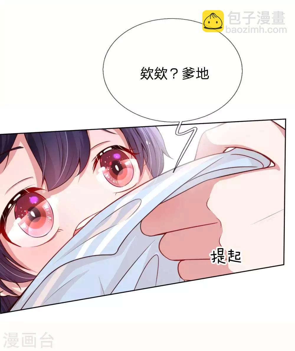 第23话 要命的kissbye18