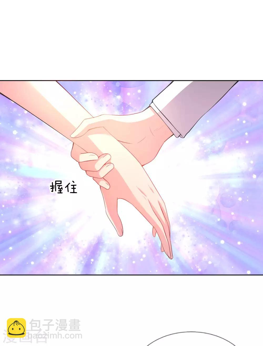 第28话 等你14