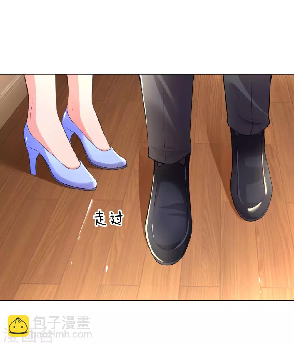 第28话 等你16
