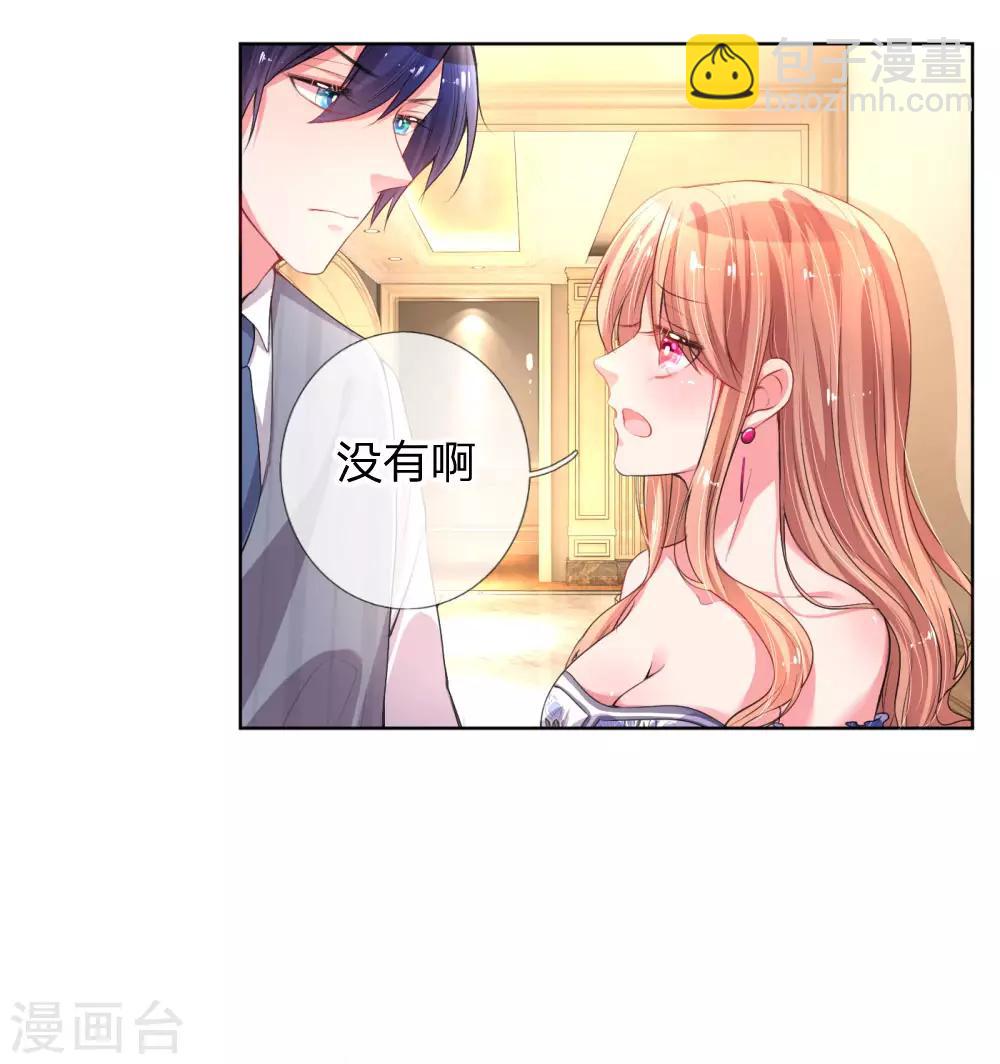 第28话 等你2