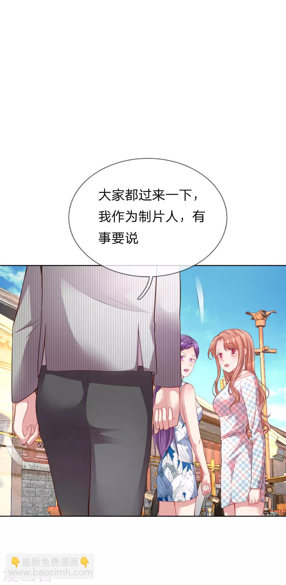 第29话 宋嫣然回归6