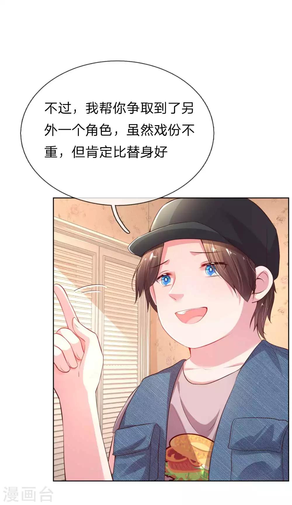 第30话 男人心，海底针0