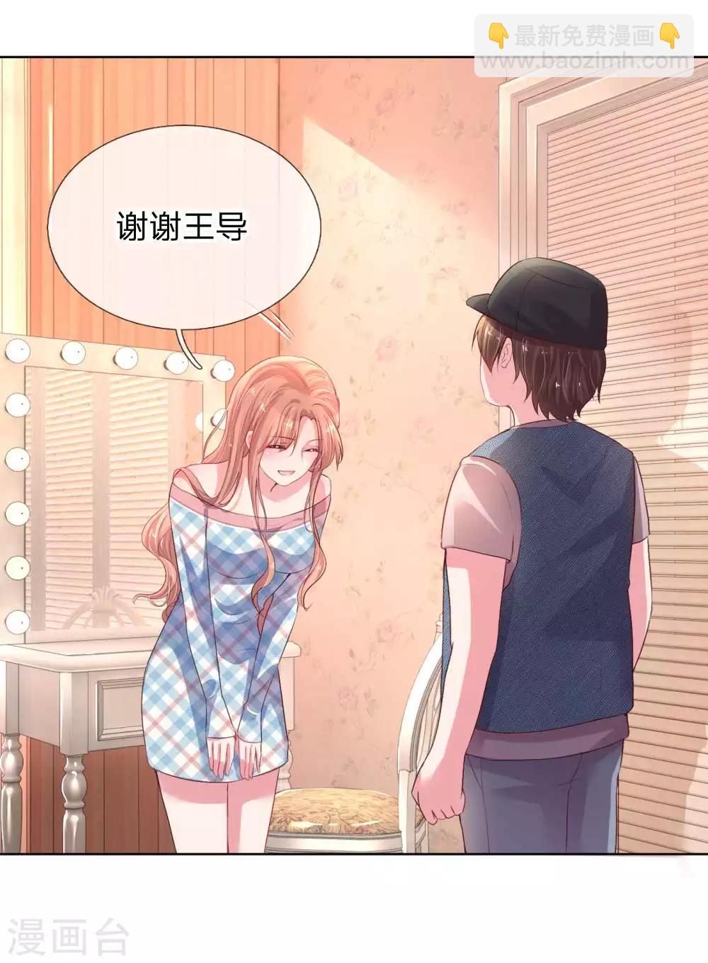 第30话 男人心，海底针1