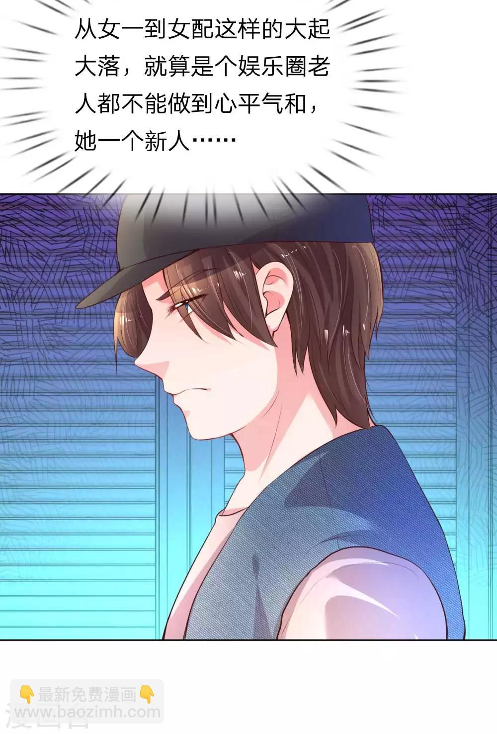 第30话 男人心，海底针3