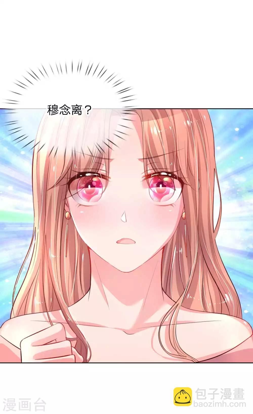 第30话 男人心，海底针8