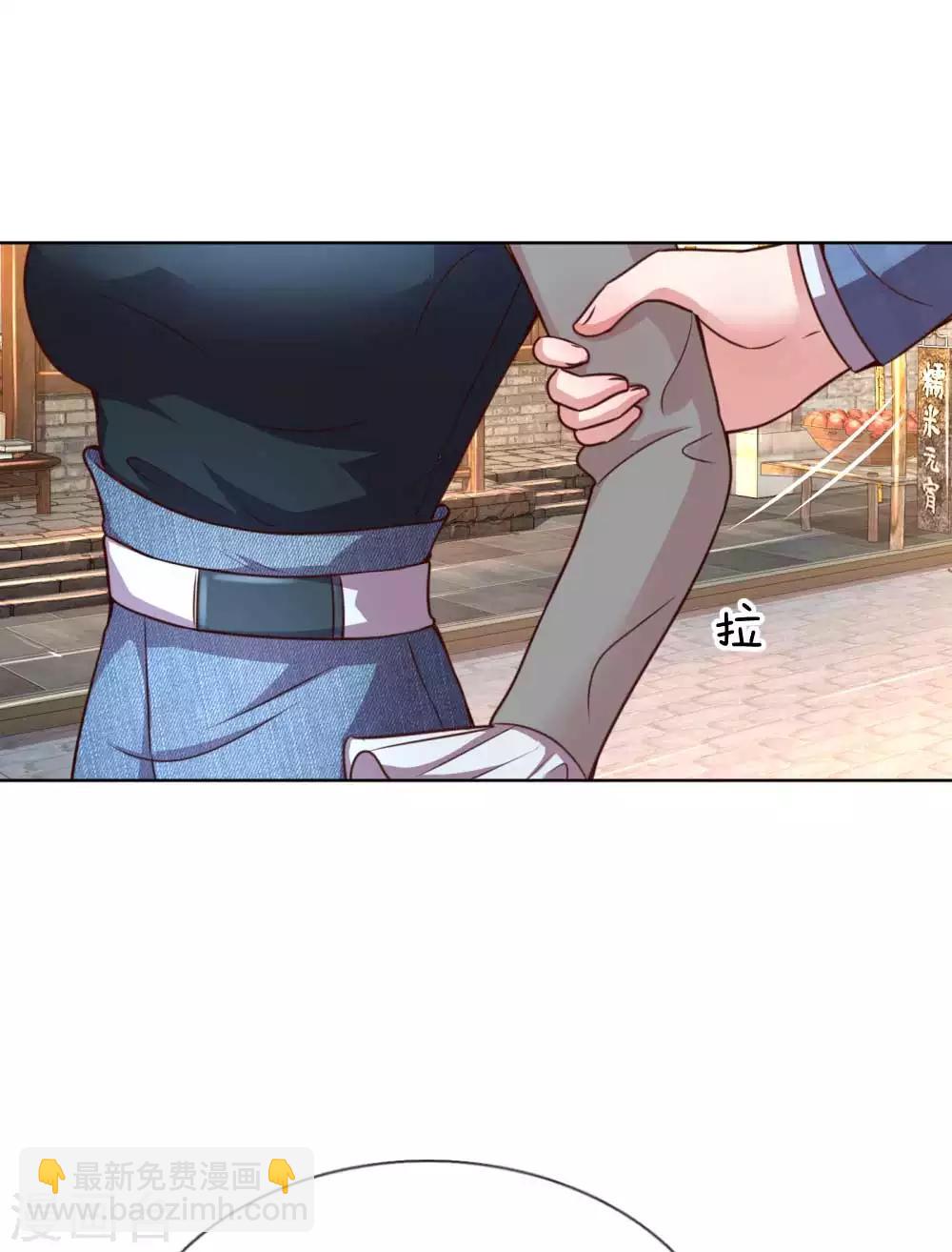 第31话 豪车加持5