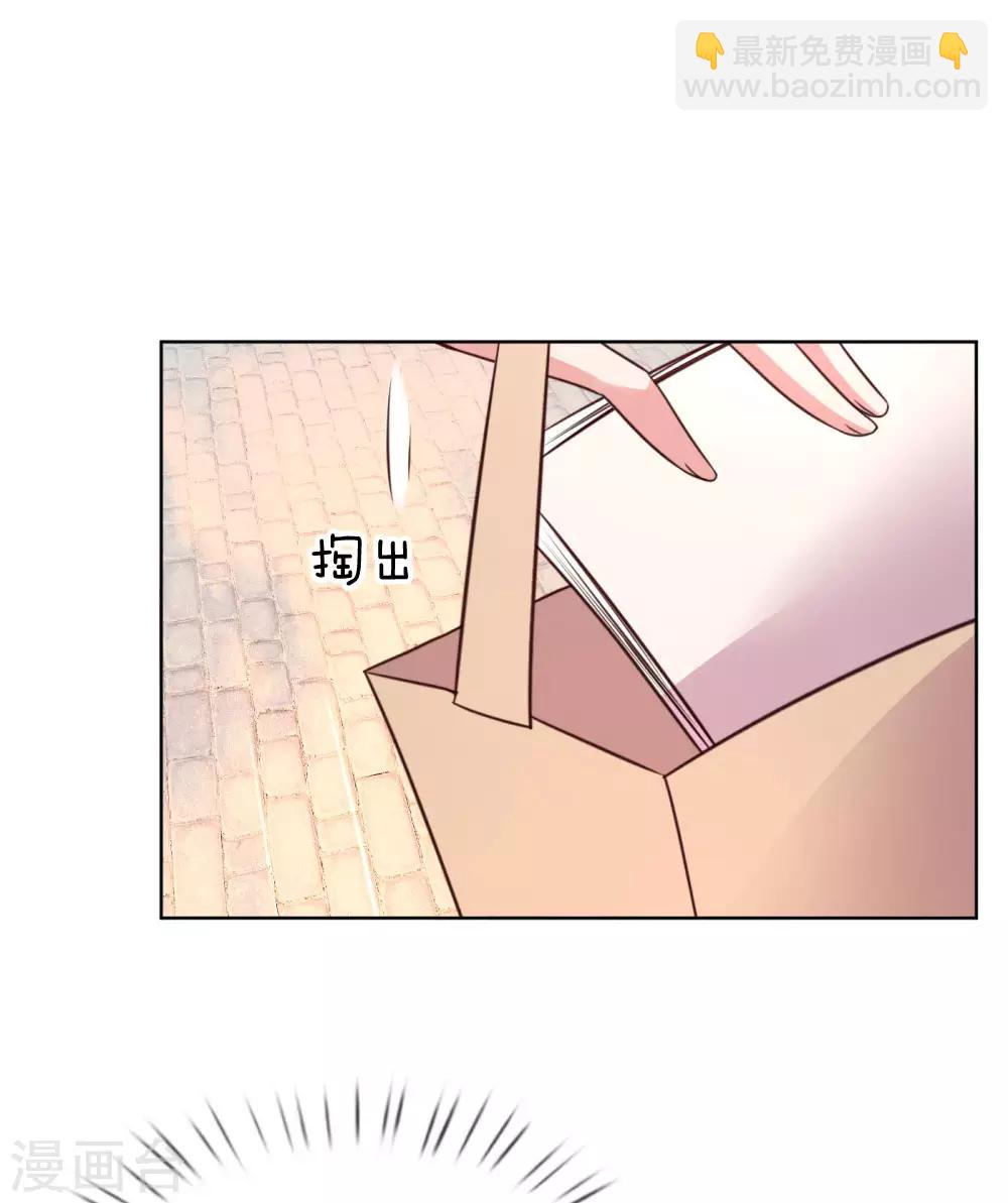 第36话 我家爹地太傲娇14