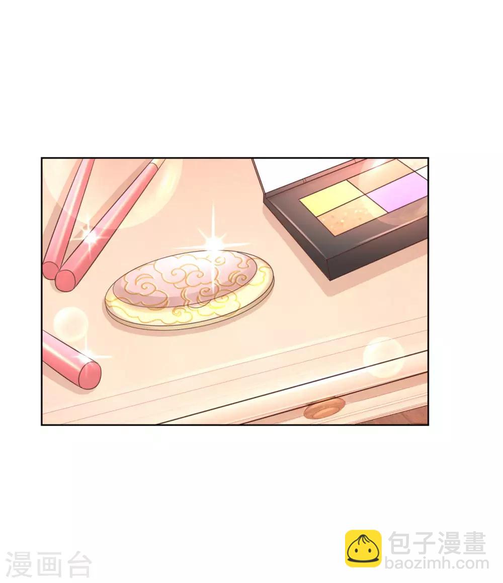 第36话 我家爹地太傲娇16