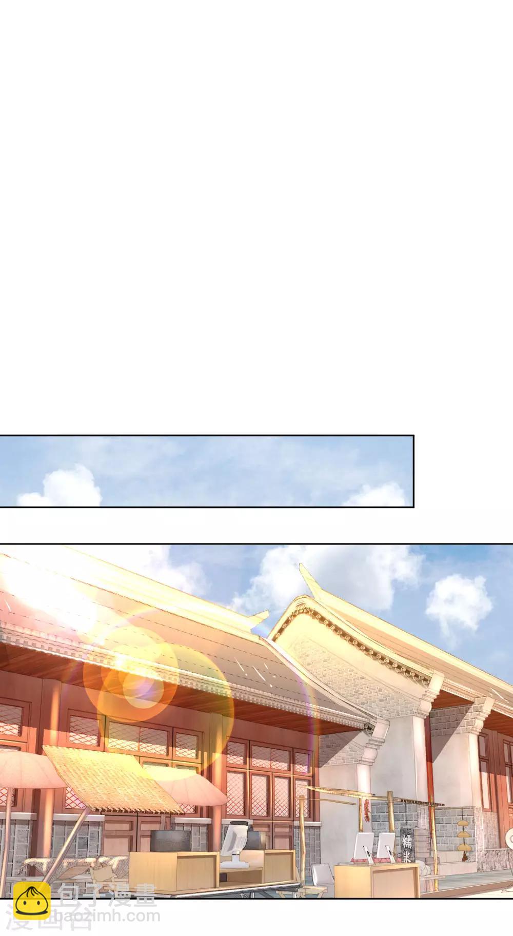 第36话 我家爹地太傲娇5