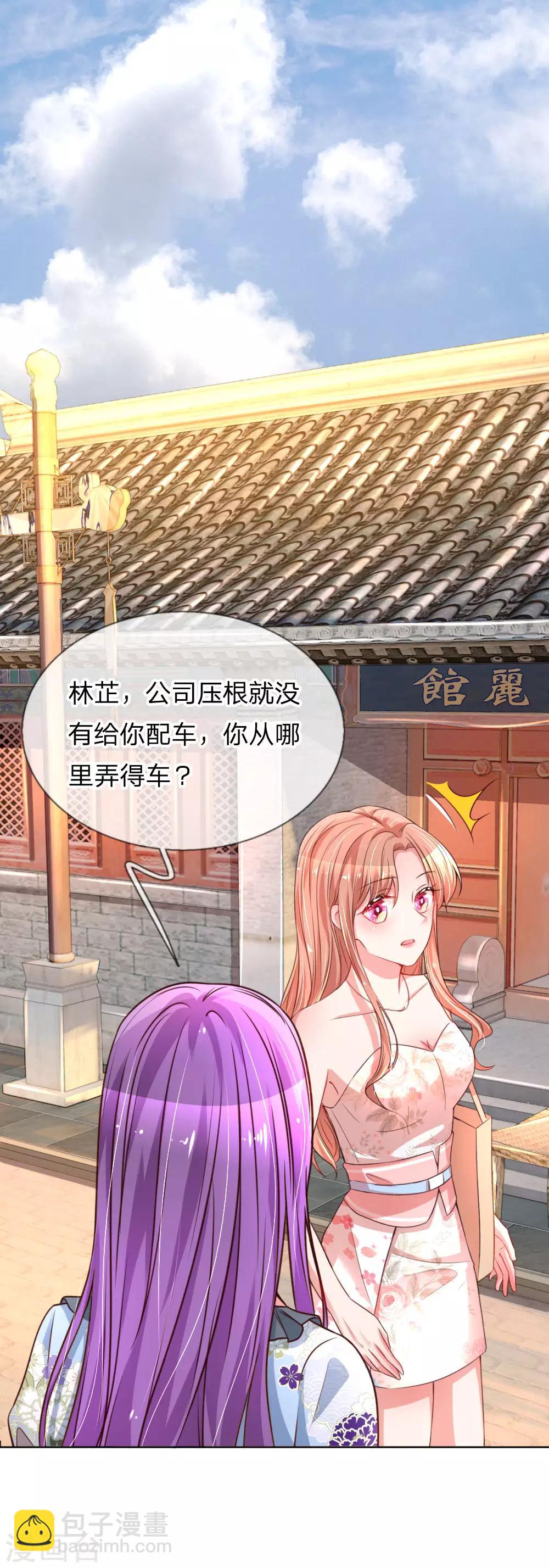 第36话 我家爹地太傲娇9