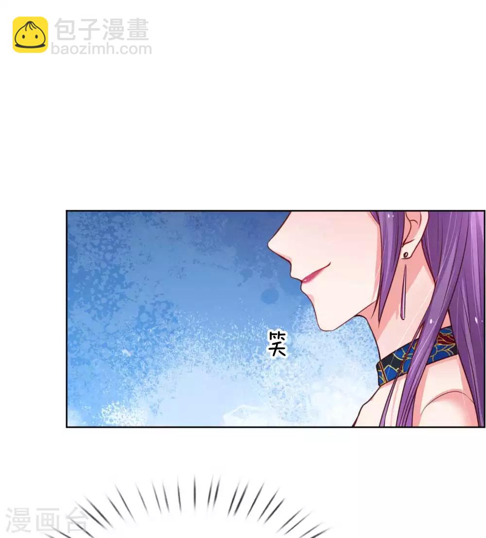 第42话 一见钟情的感觉17