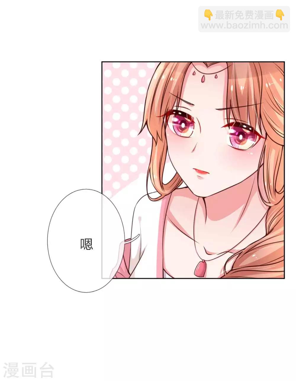 第42话 一见钟情的感觉3