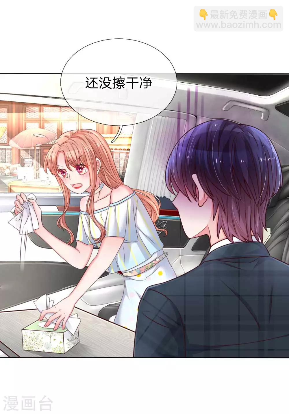 第45话 这下完蛋了！15