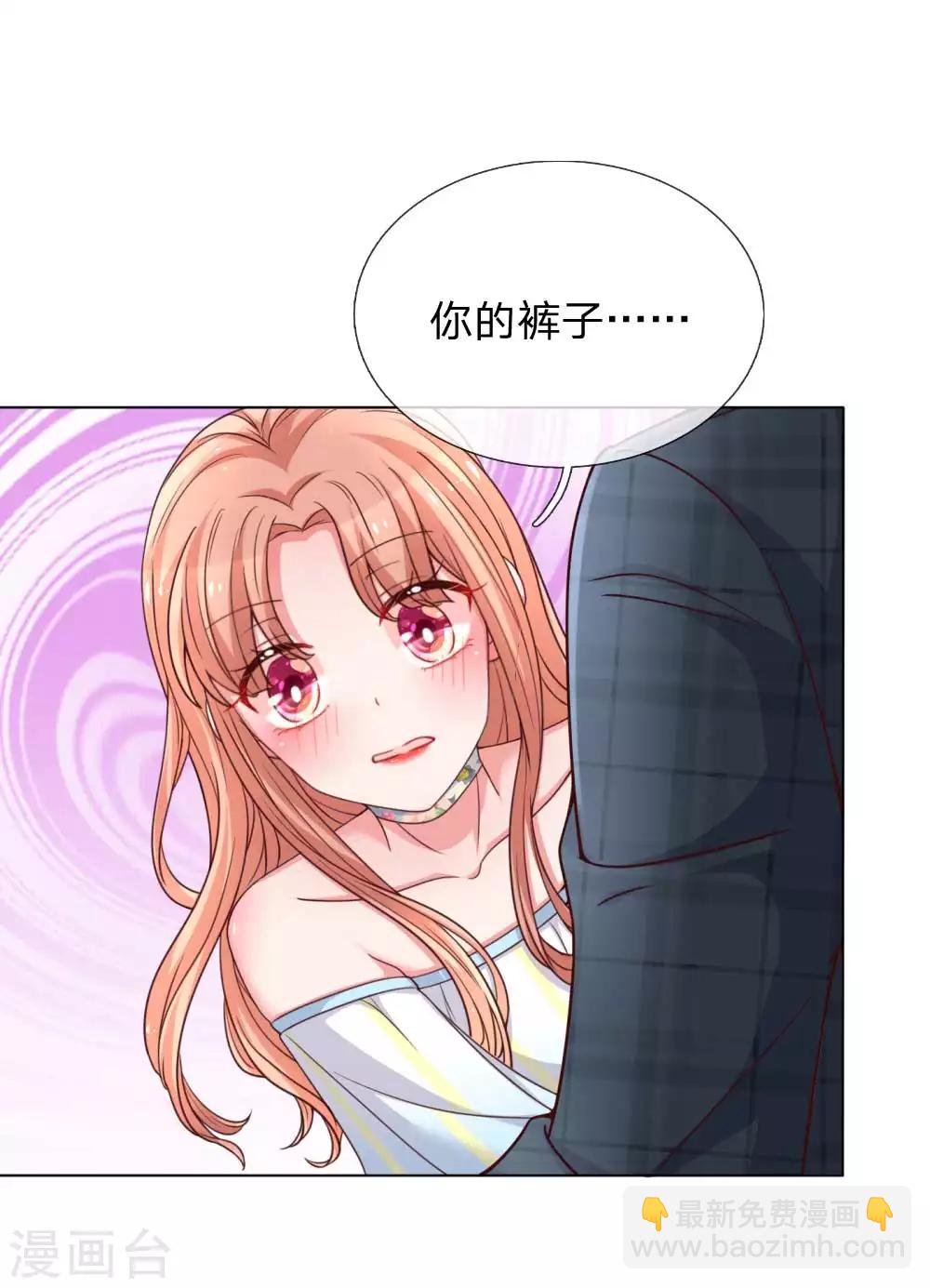 第45话 这下完蛋了！17
