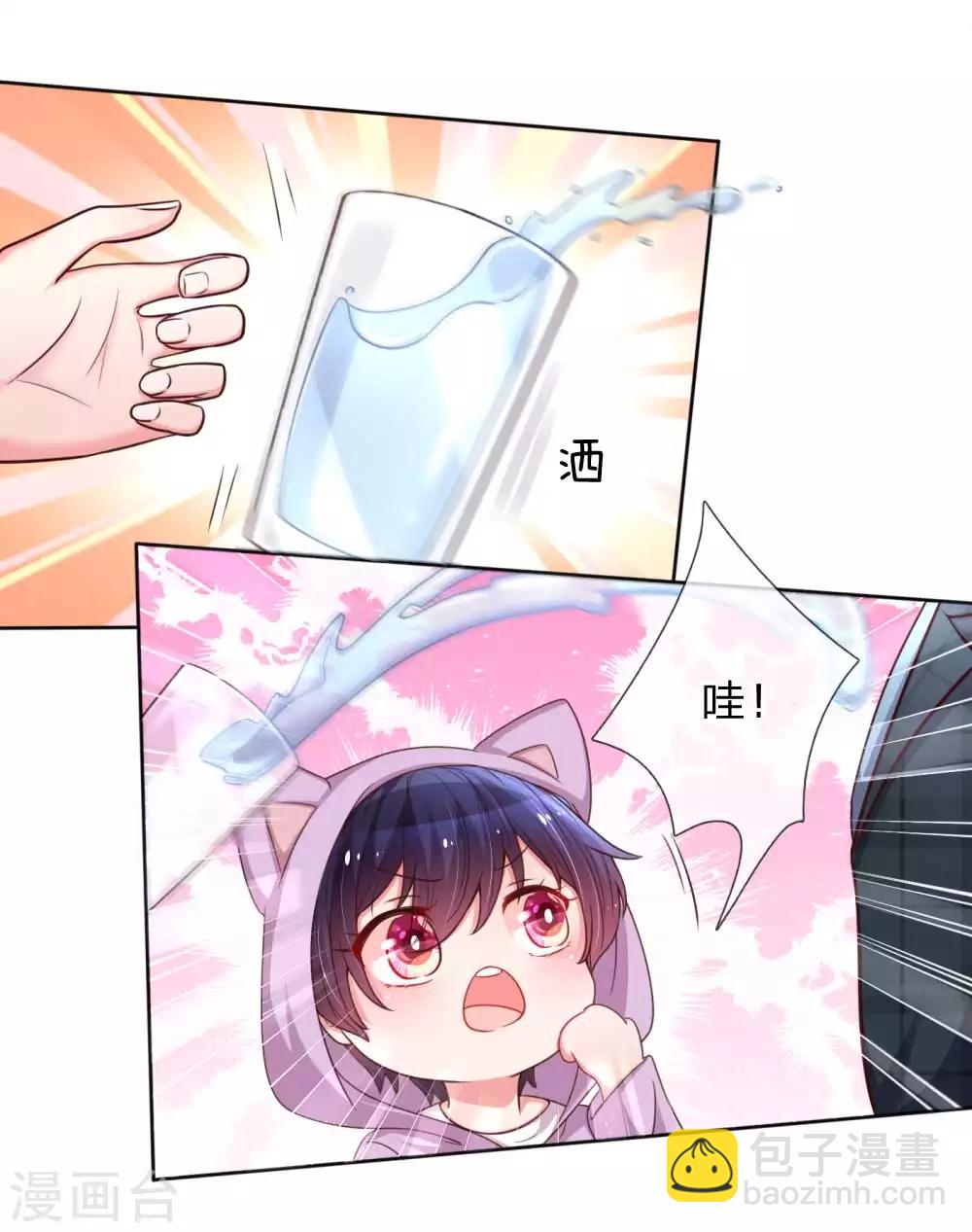 第45话 这下完蛋了！4