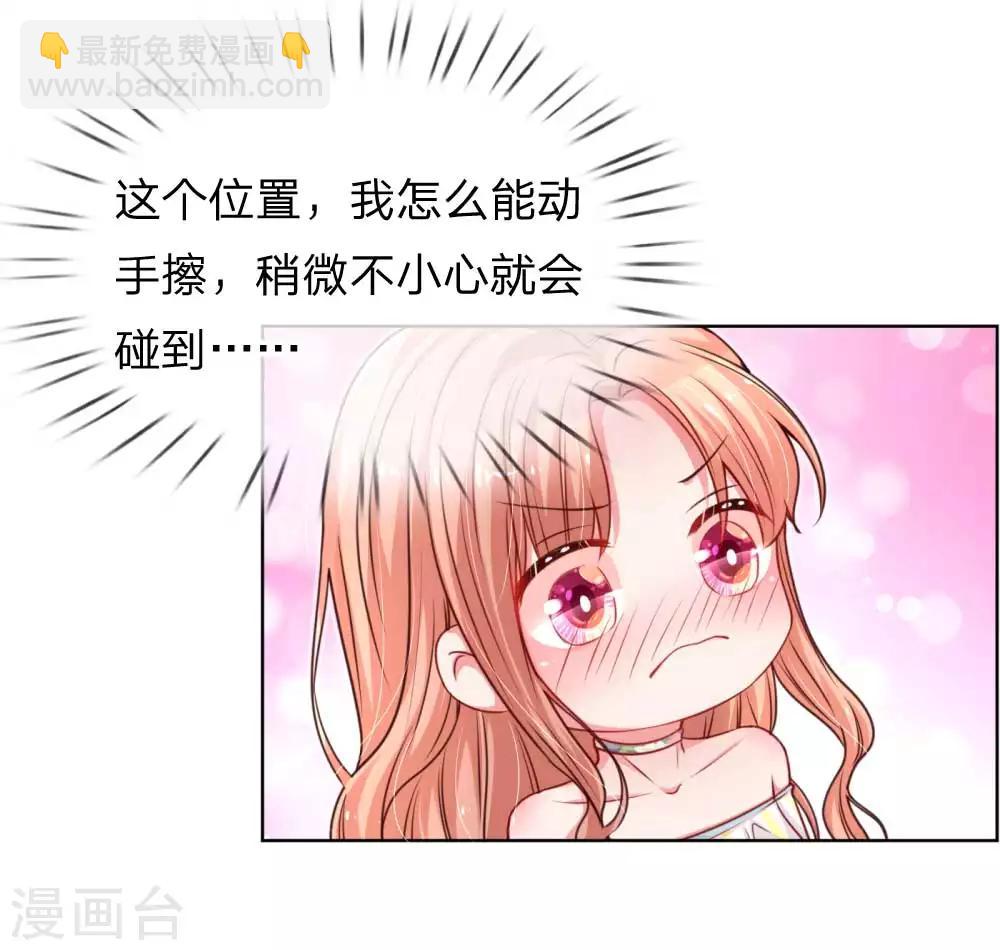 第46话 坑妈的林小宝4