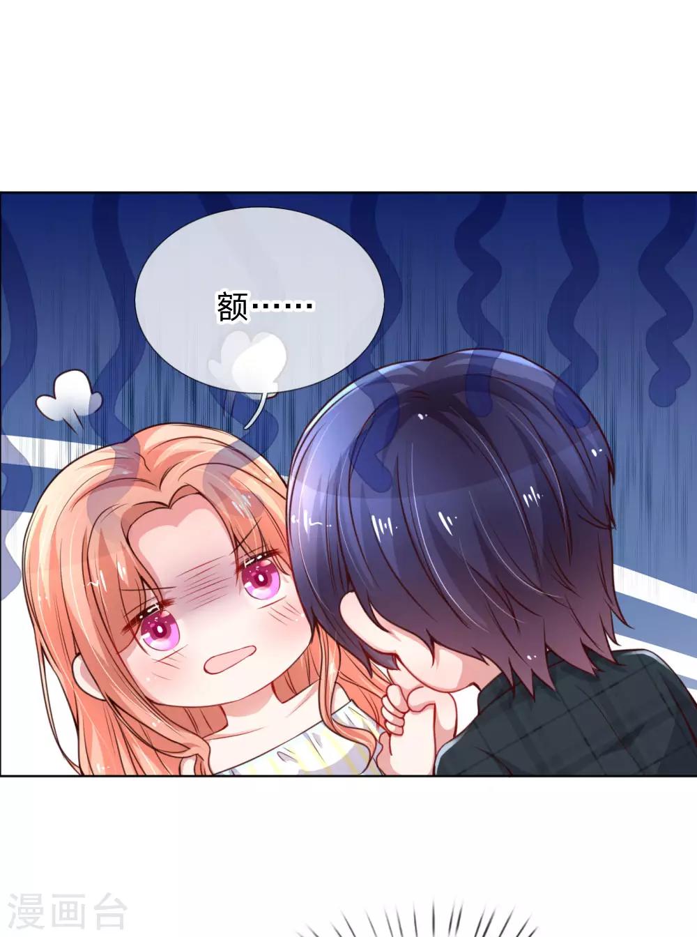 第47话 这个道歉，我很满意0