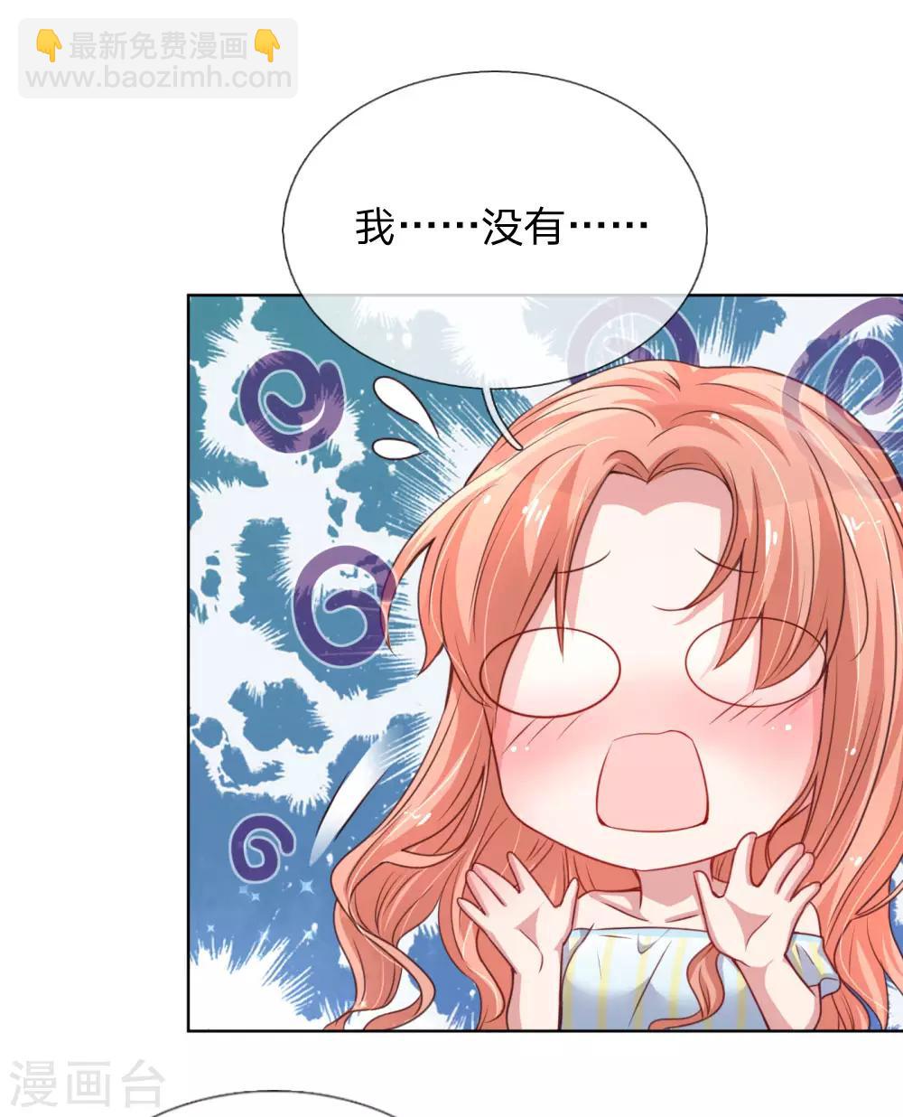 第47话 这个道歉，我很满意11