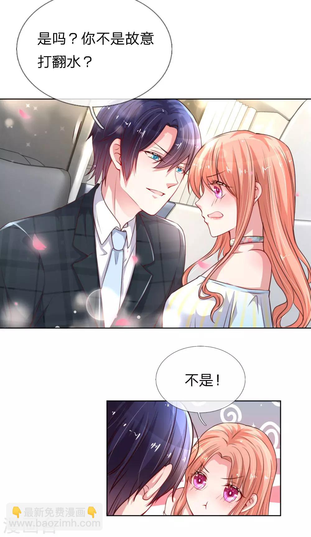 第47话 这个道歉，我很满意12
