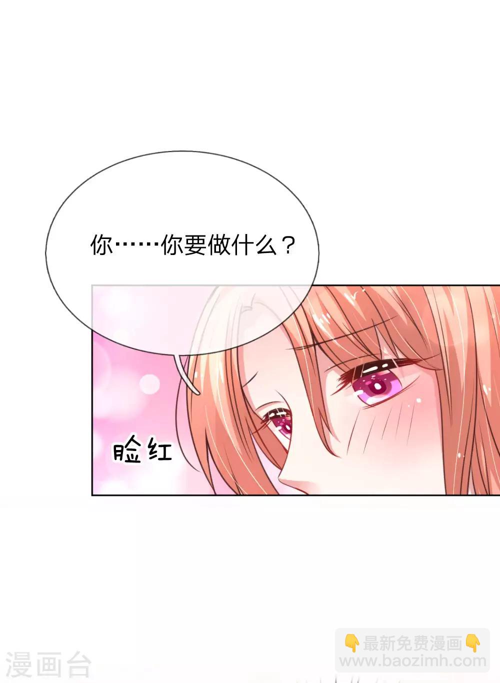 第47话 这个道歉，我很满意15