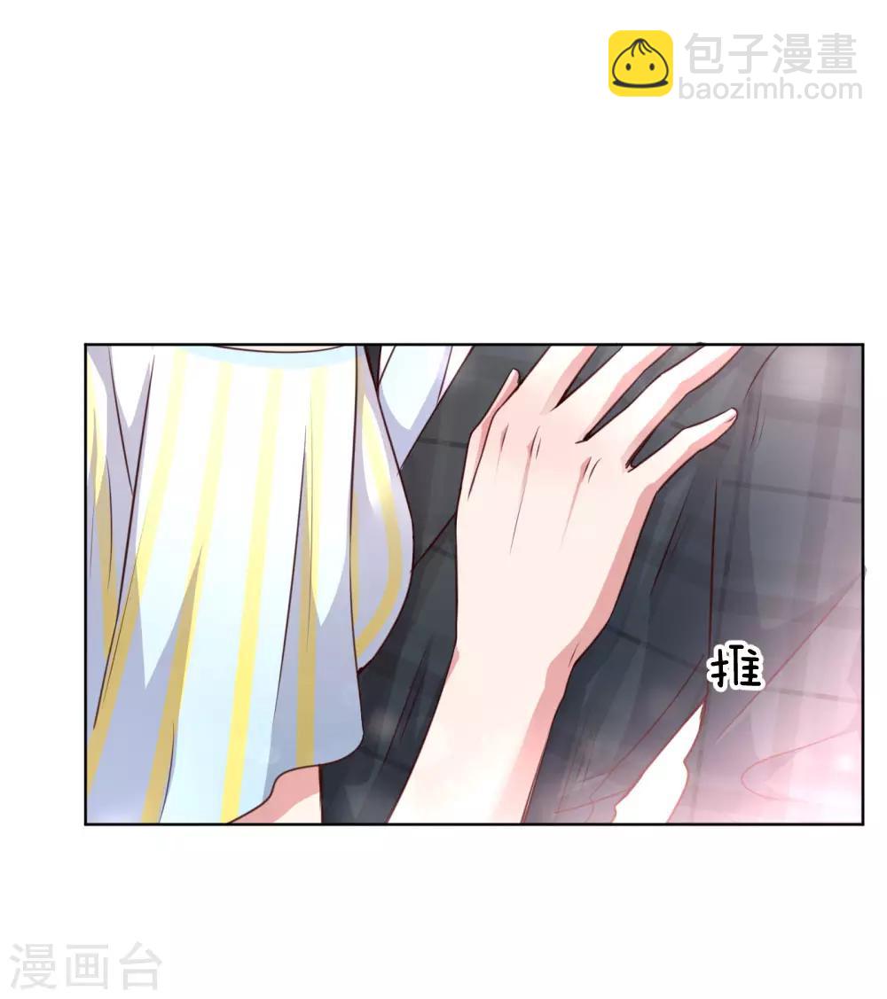 第47话 这个道歉，我很满意18