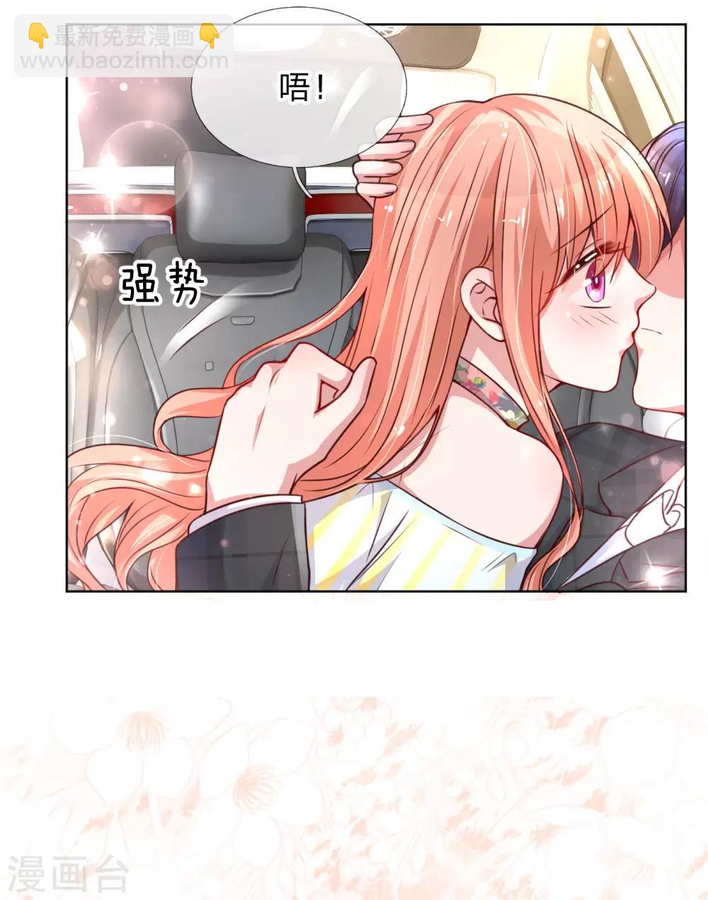 第47话 这个道歉，我很满意19