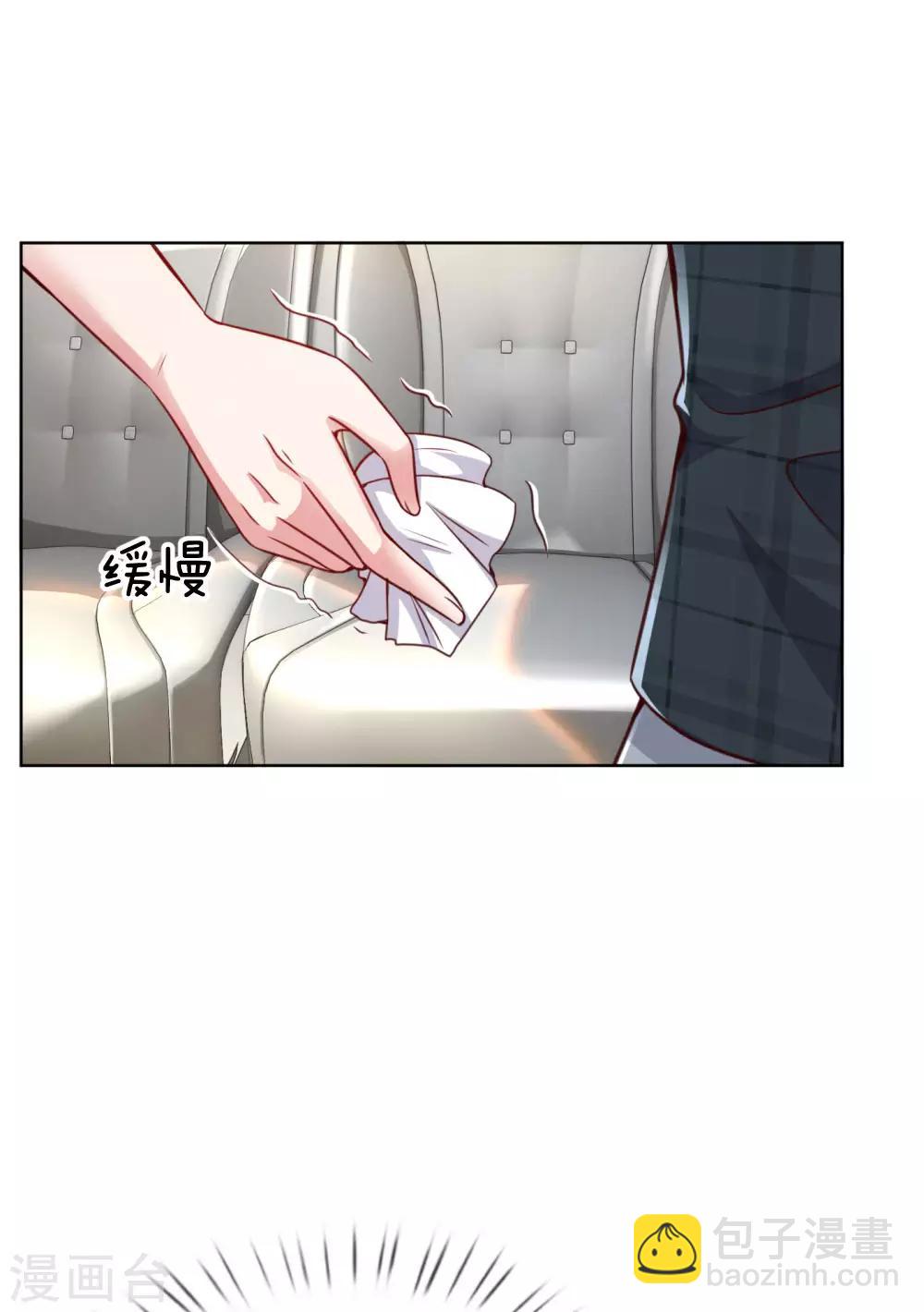 第47话 这个道歉，我很满意2