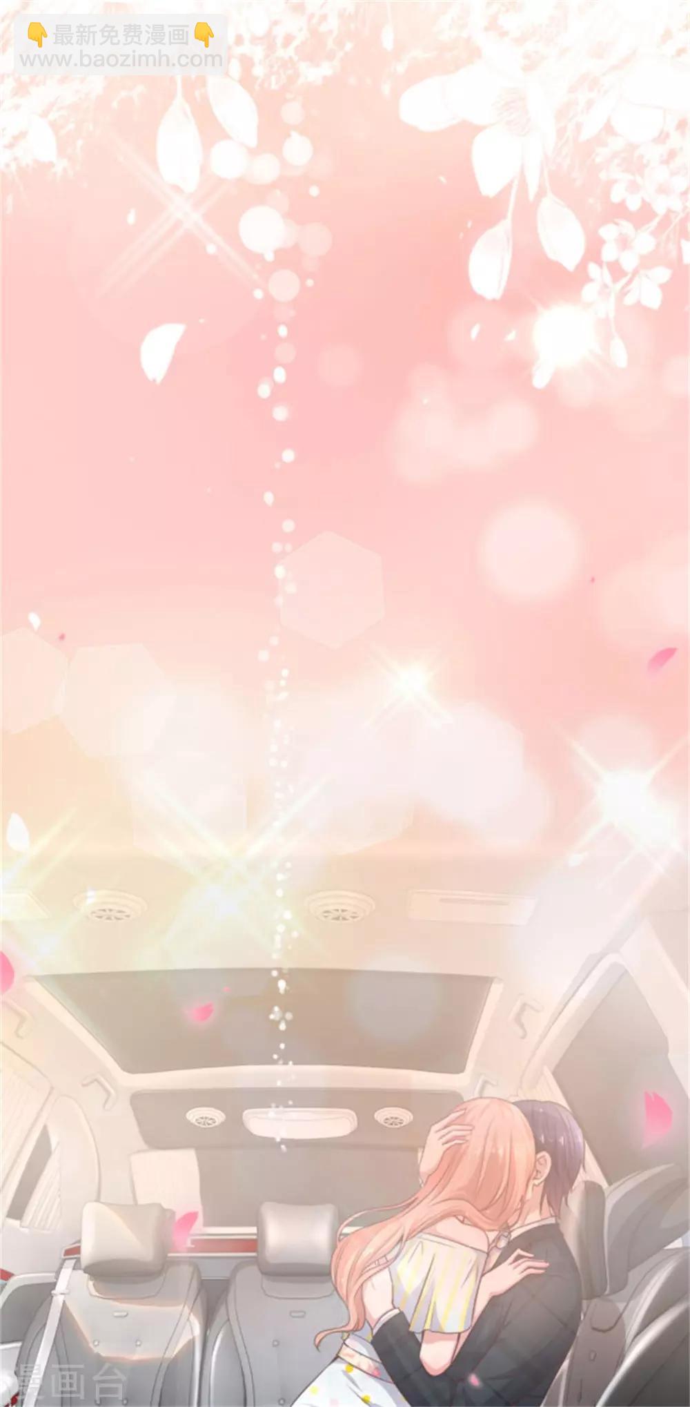 第47话 这个道歉，我很满意20