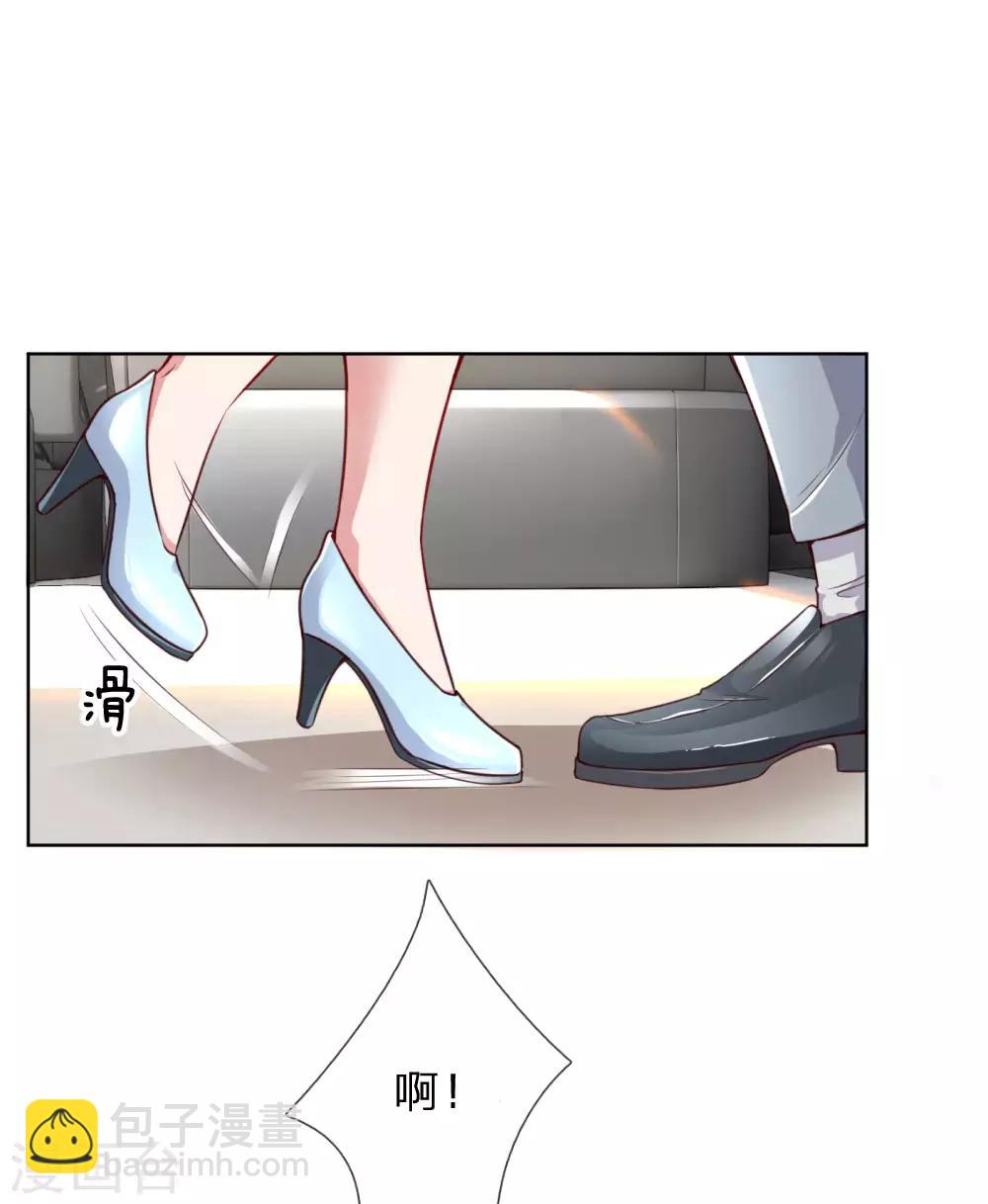 第47话 这个道歉，我很满意6