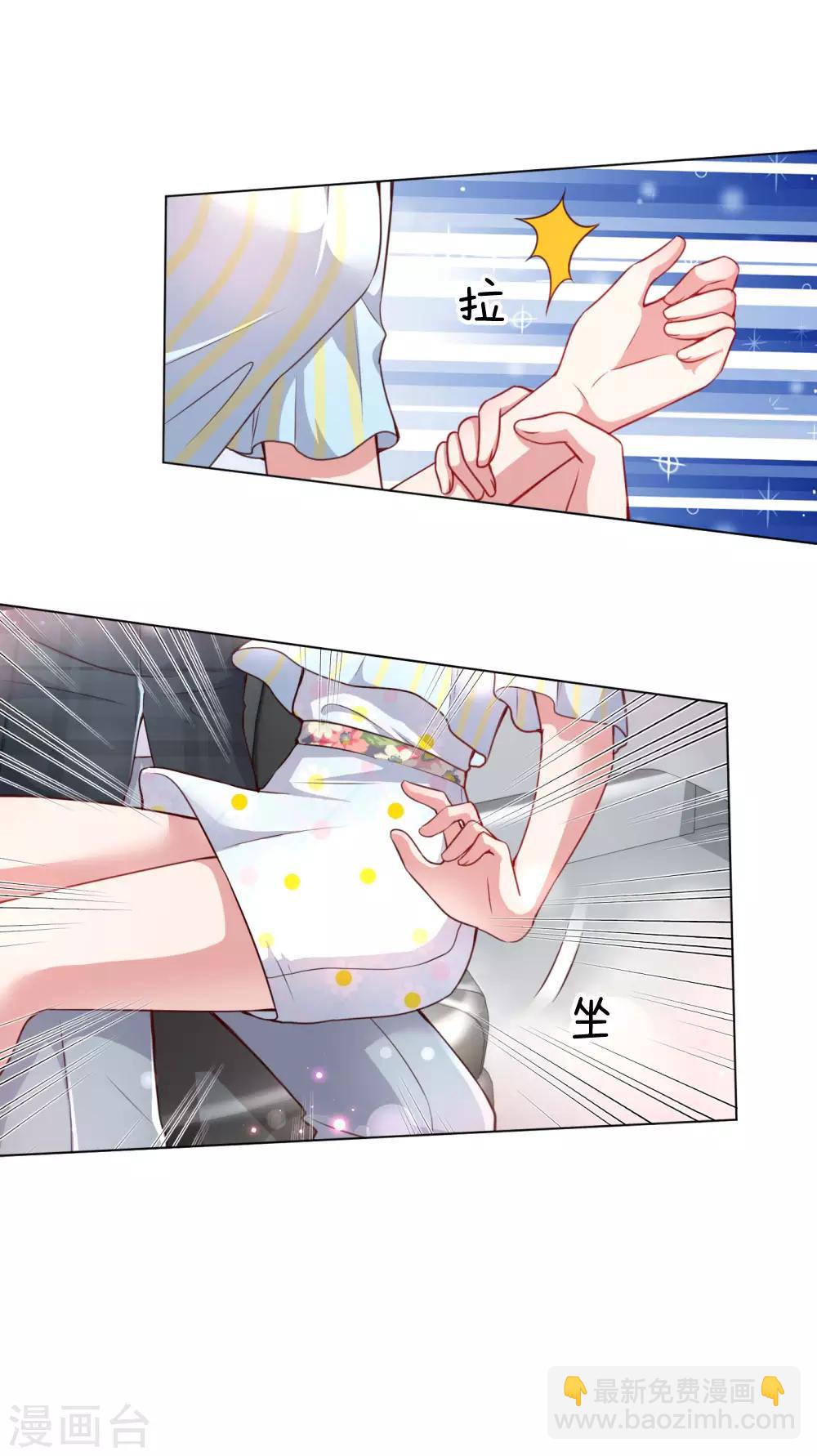 第47话 这个道歉，我很满意9