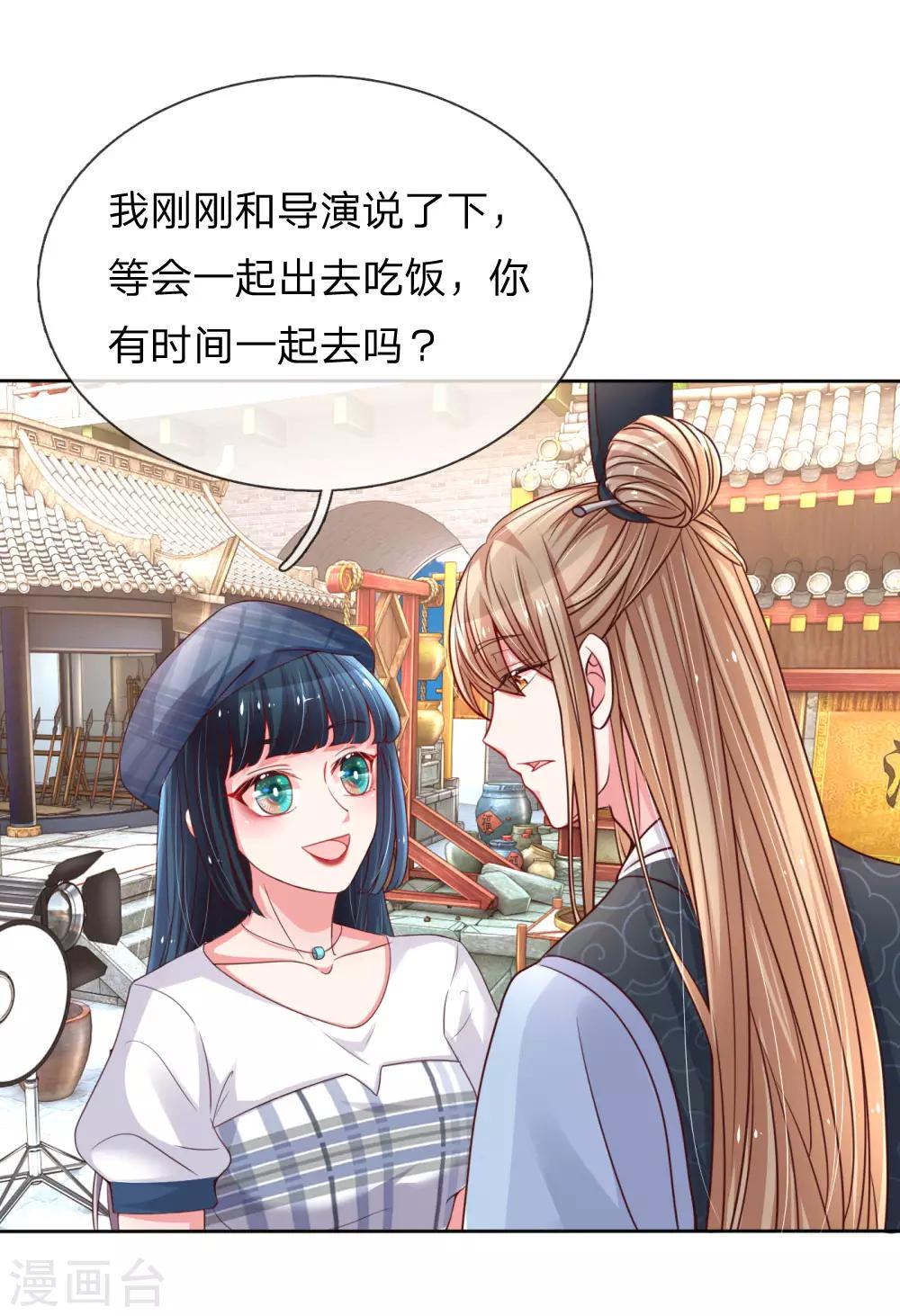 第50话 临阵脱逃0