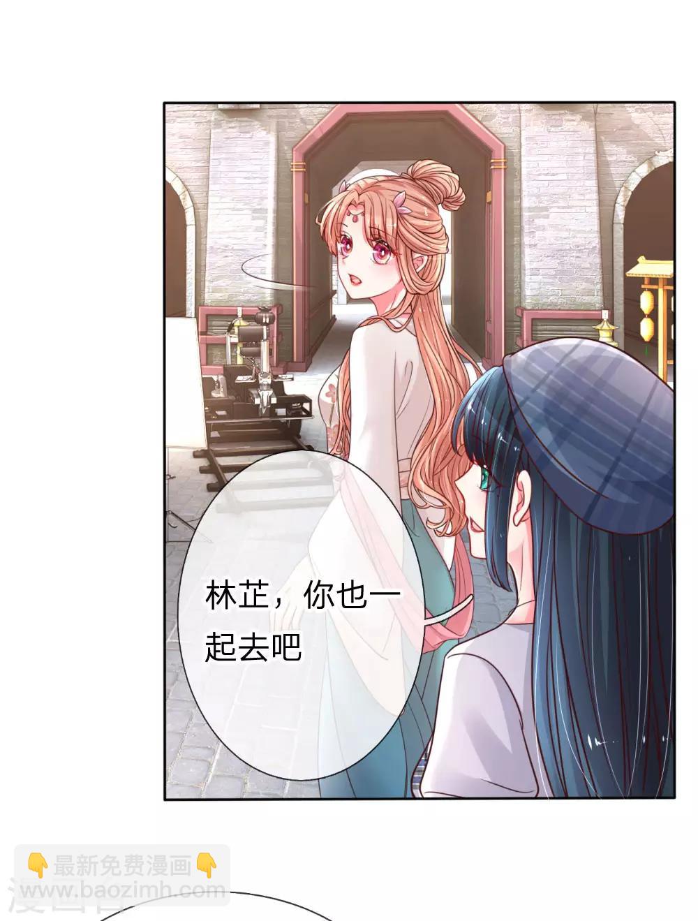 第50话 临阵脱逃2