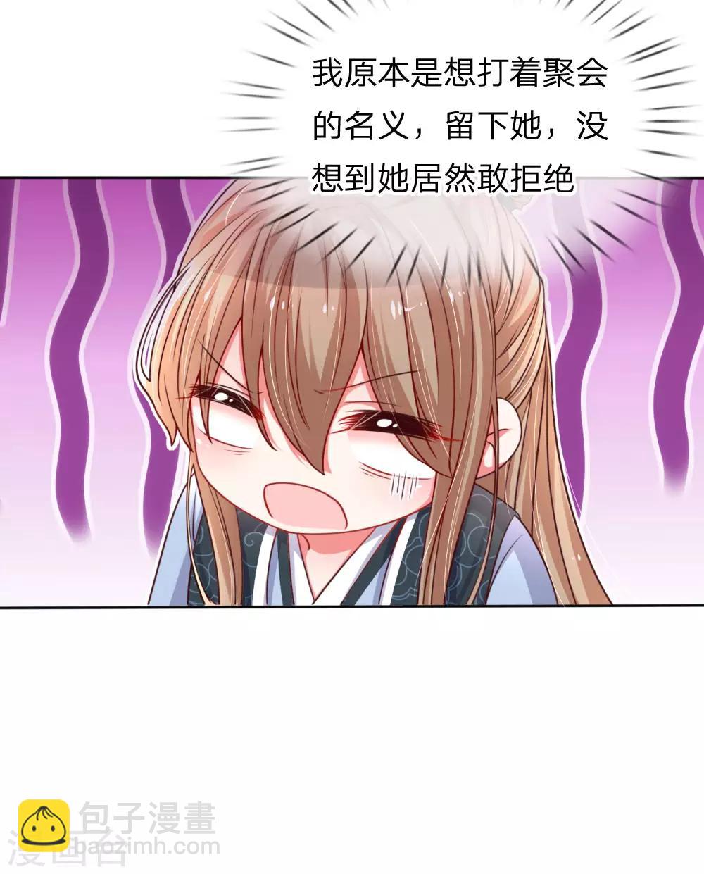 第50话 临阵脱逃5