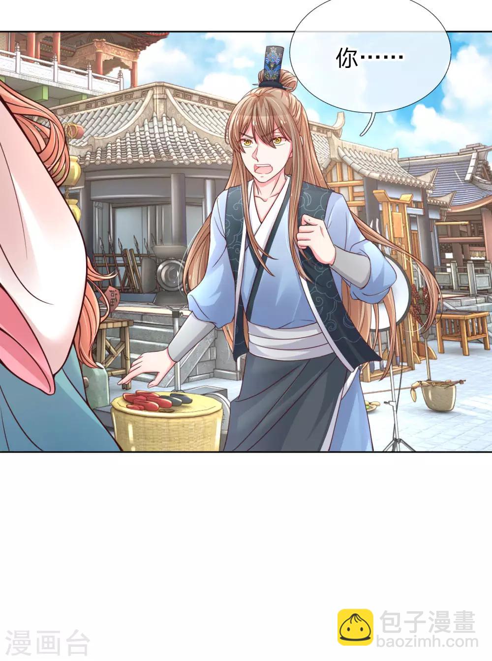 第50话 临阵脱逃7
