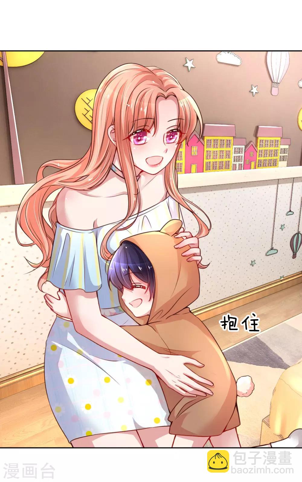 第51话 一日不见，如隔三秋1